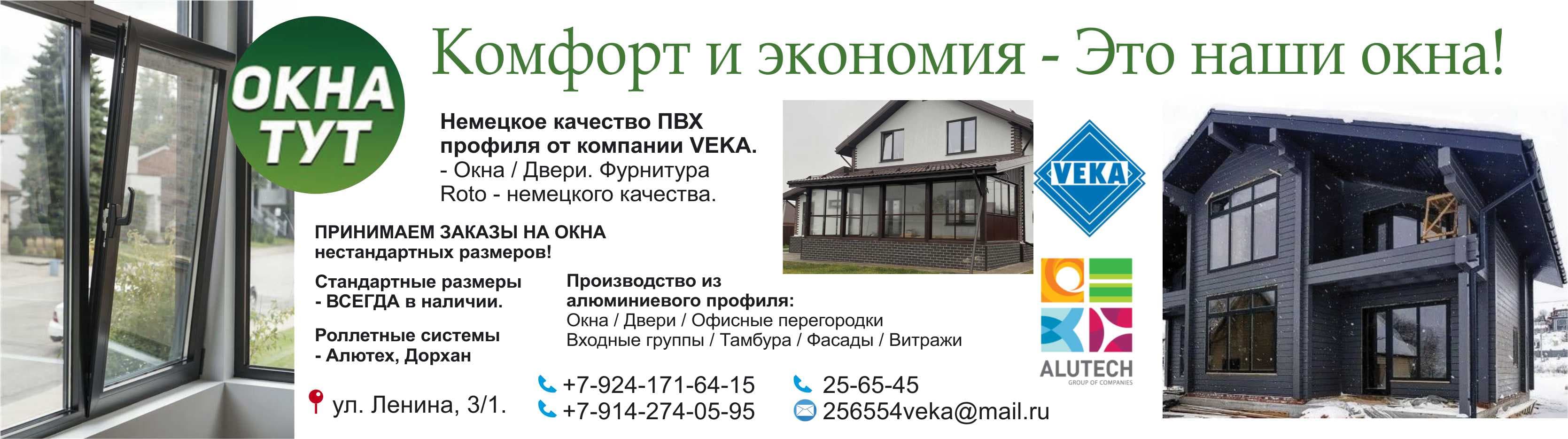 Баннер