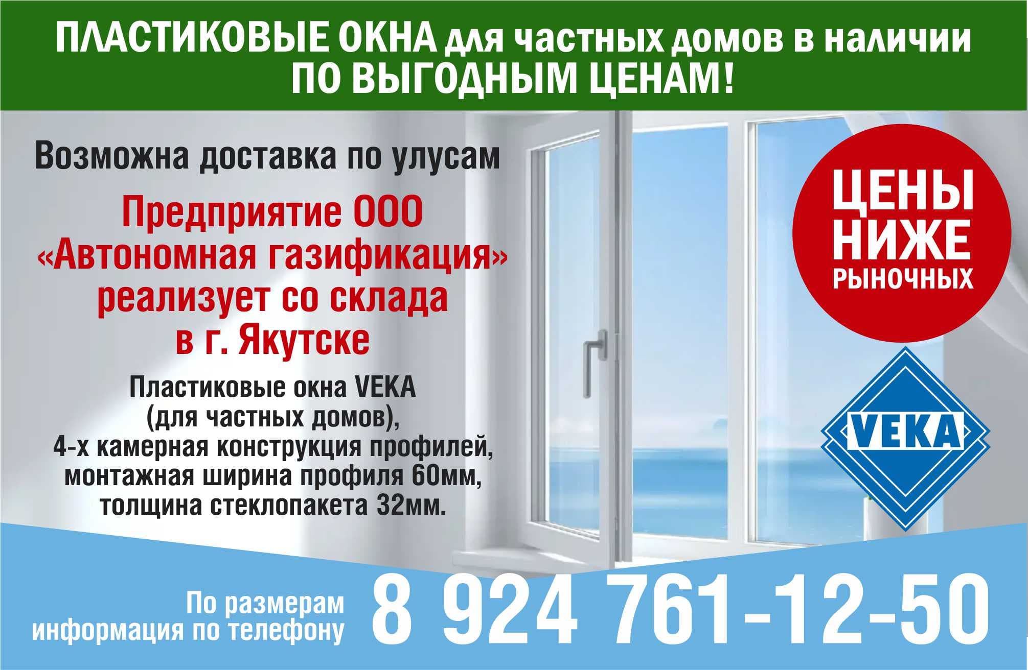 Баннер