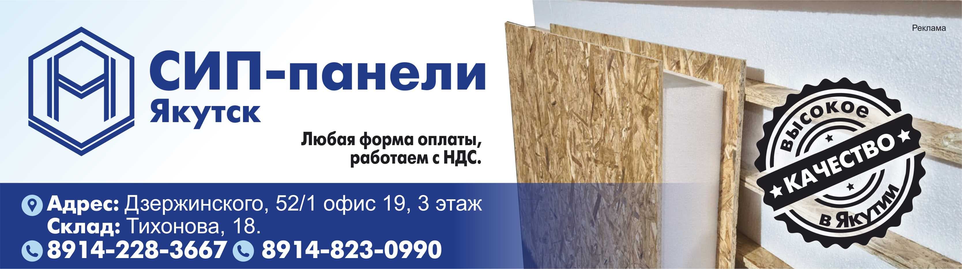 Баннер