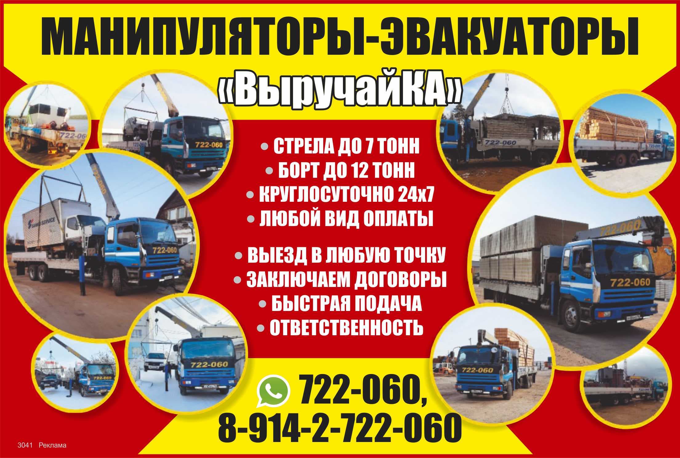 Баннер
