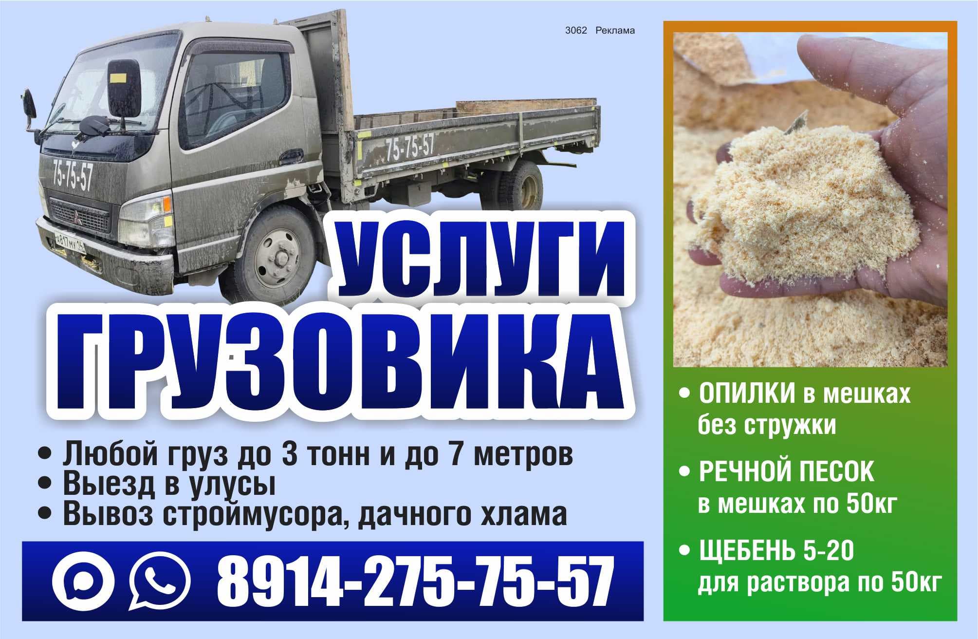 Баннер