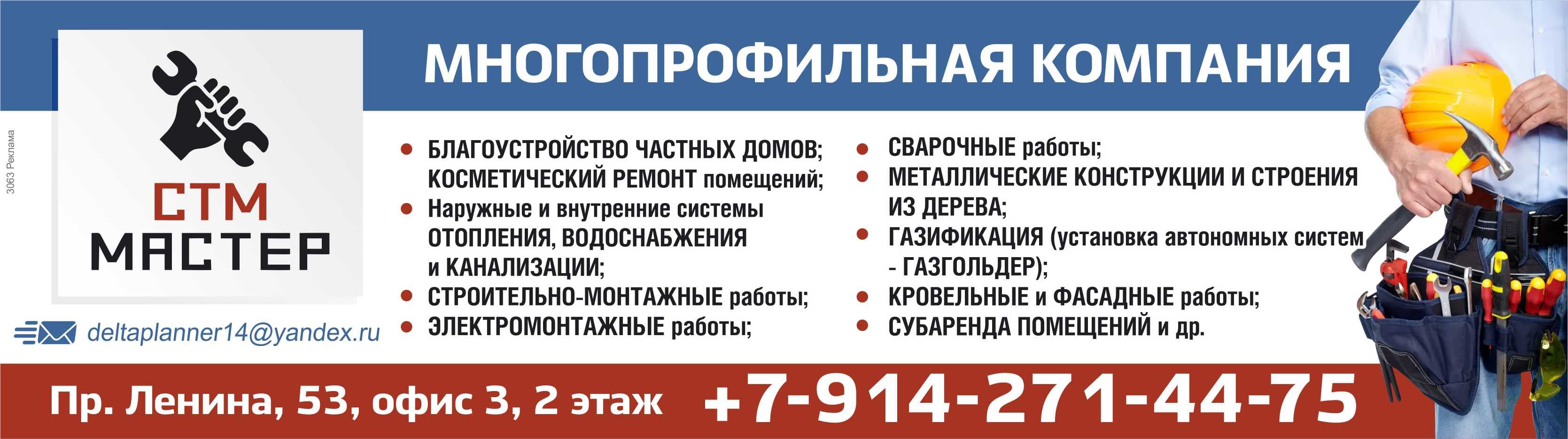 Баннер